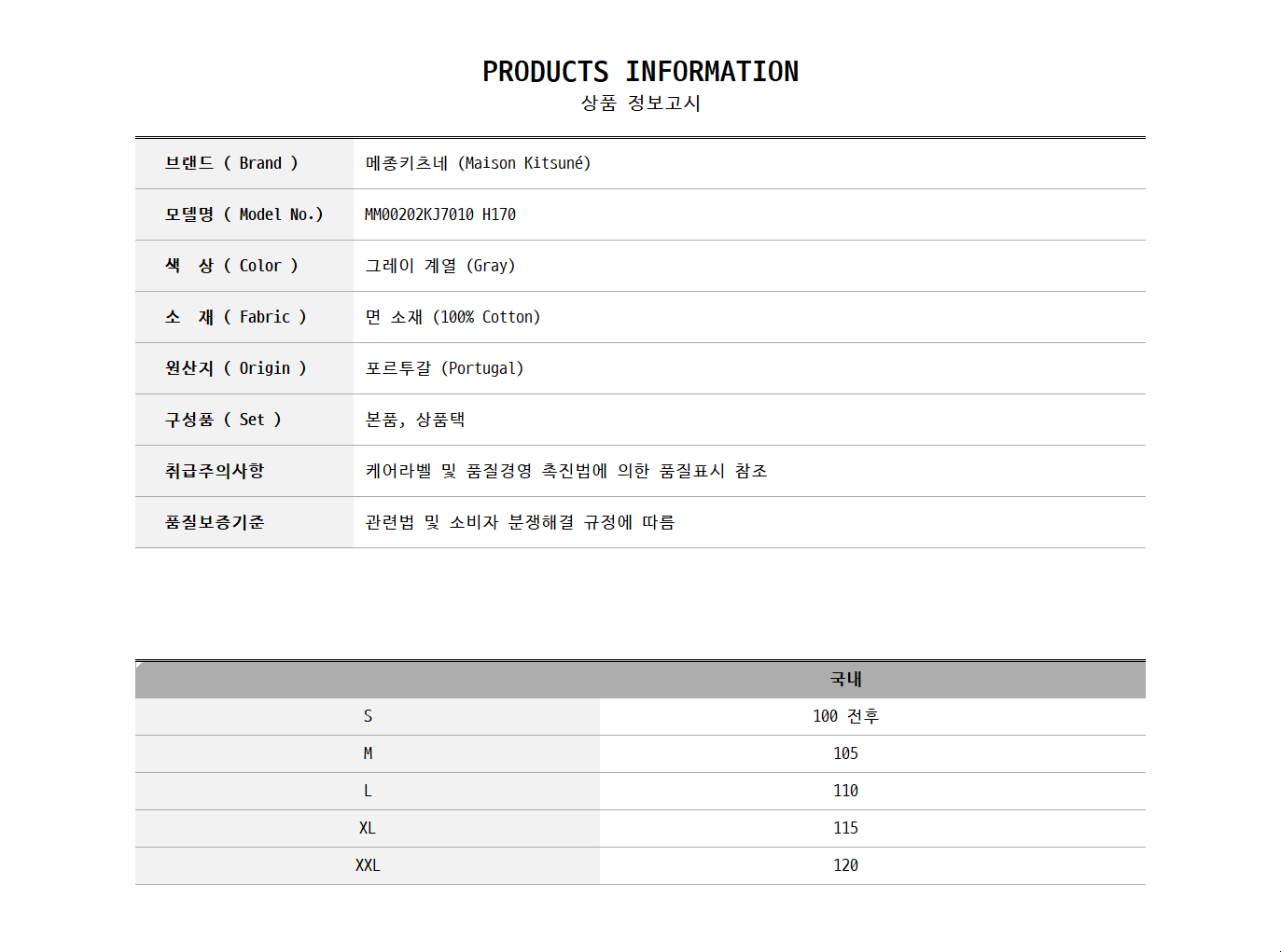 MM00202KJ7010 H170 0.jpg